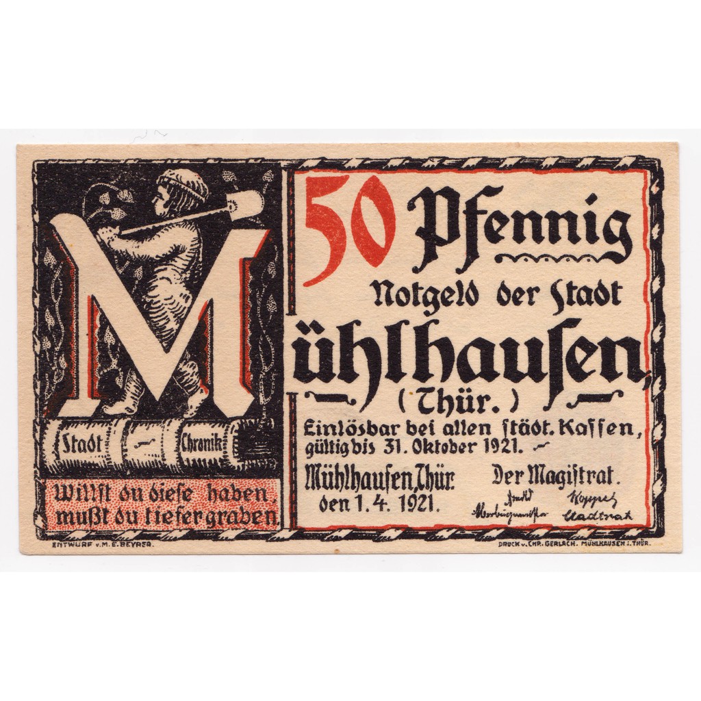 ⚜️銅臭味 西元1921年 一戰德國緊急貨幣 50芬尼  (紙幣紙鈔紀念幣錢幣金幣銀幣銅幣龍銀郵票美國老件法國黑膠唱片