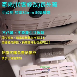 tca83 9r tcm1788