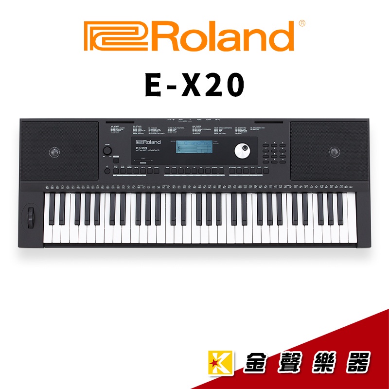 Roland E-X20 61鍵 電子琴【金聲樂器】