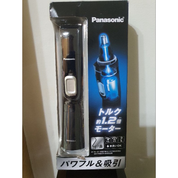 [預訂]Panasonic ER-GN70 電動鼻毛刀 鼻毛修剪器 修容刀