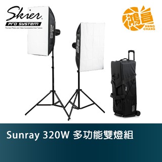 Skier Sunray 320W 多功能雙燈組 160 Spot V2 160W 5500K 30448lux【鴻昌】