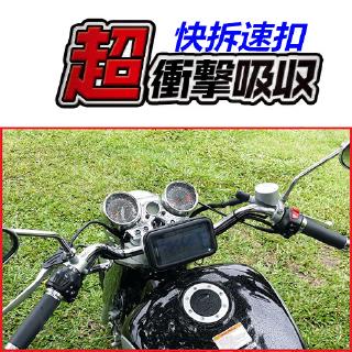 GSR RS Yamaha Jog Sweet 115 Woo 100 Nice新勁戰手機架機車手機座導航座導航架子支架