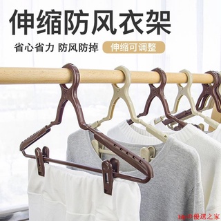 ✥防風衣架✥現貨 防風衣架伸縮EAYA陽臺室外夾子自動卡扣晾家用衣掛塑膠無痕衣撐 lilyの優選之家