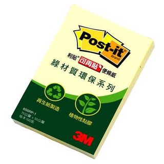【角落文房】3M Post-it 利貼可再貼環保便條紙 656RP-1 黃色 50公釐 x 75公釐 100張/本