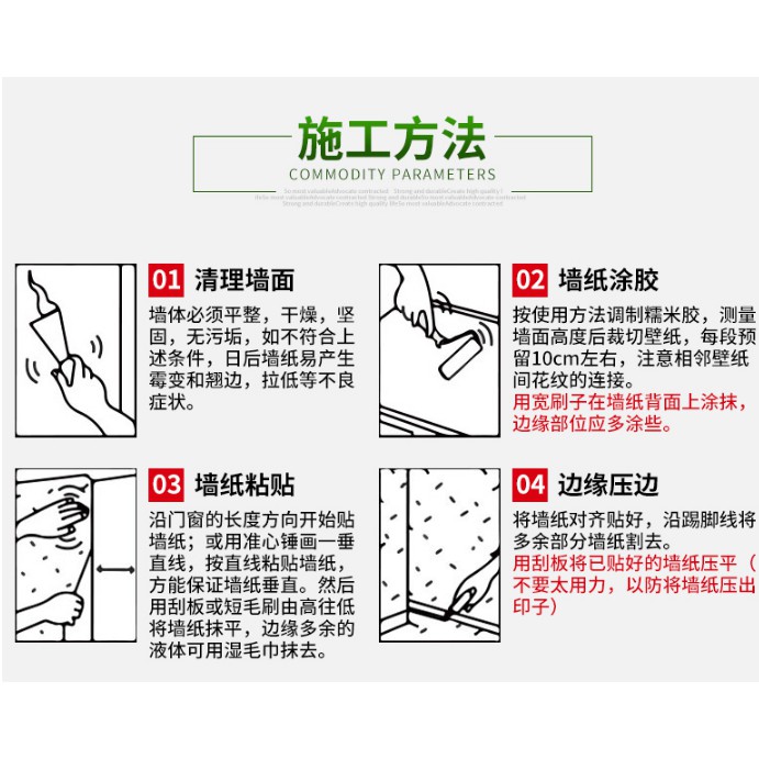 帝致糯米膠貼牆紙膠水牆布壁紙膠強力修補專用膠環保免調基膜套裝 蝦皮購物