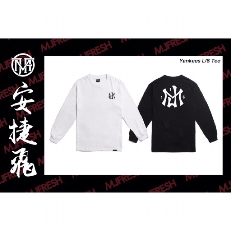 MJFRESH 新年初一商品 洋基白長tee L號 全新未拆 MJF 頑童 幹大事