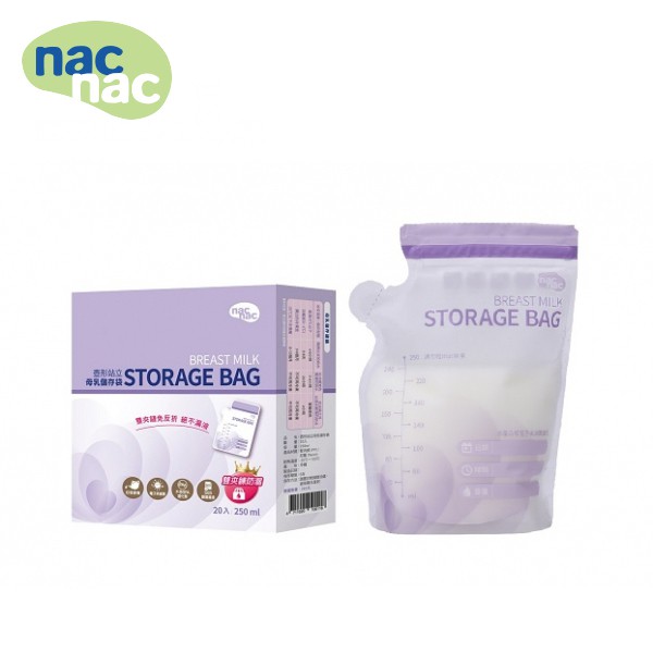 現貨~Nac Nac 壺形站立母乳儲存袋 250ml/180ml 20入