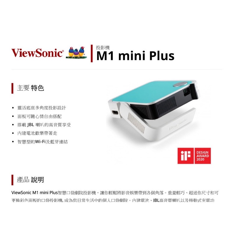 viewsonic M1 mini plus