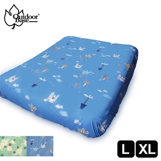 【大山野營-露營趣】新店桃園 Outdoorbase 26329 充氣床包(XL/L) 充氣床床包 保潔床包套 保暖床包