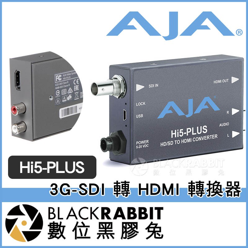 【 AJA Hi5-PLUS 3G-SDI 轉 HDMI 轉換器 】 數位黑膠兔