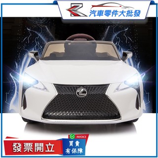 ˋ 昊斯達 ˊ LEXUS 官方授權 兒童電動車 童車 四驅 LC 500 搖擺功能 皮座椅 滿配音樂面板 工廠直送