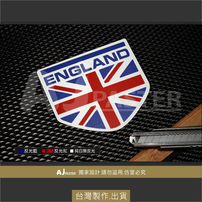 AJ-貨號009-E 英國國旗 車貼 汽車貼紙 適用 MG HS MINI Cooper Land Rove