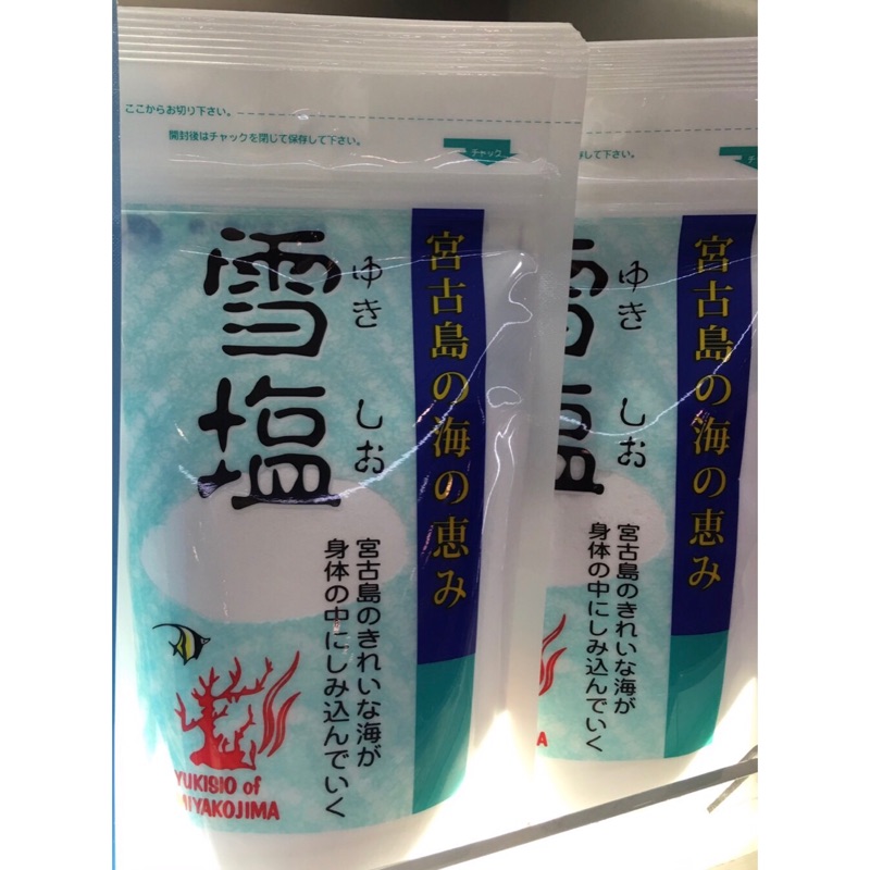 《米可MilkJP🍼》日本沖繩宮古島雪鹽