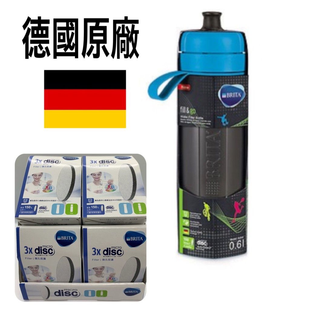 【德國BRITA】運動水瓶Fill&amp;Go Active 0.6L含濾片 brita水壺 brita濾水壺