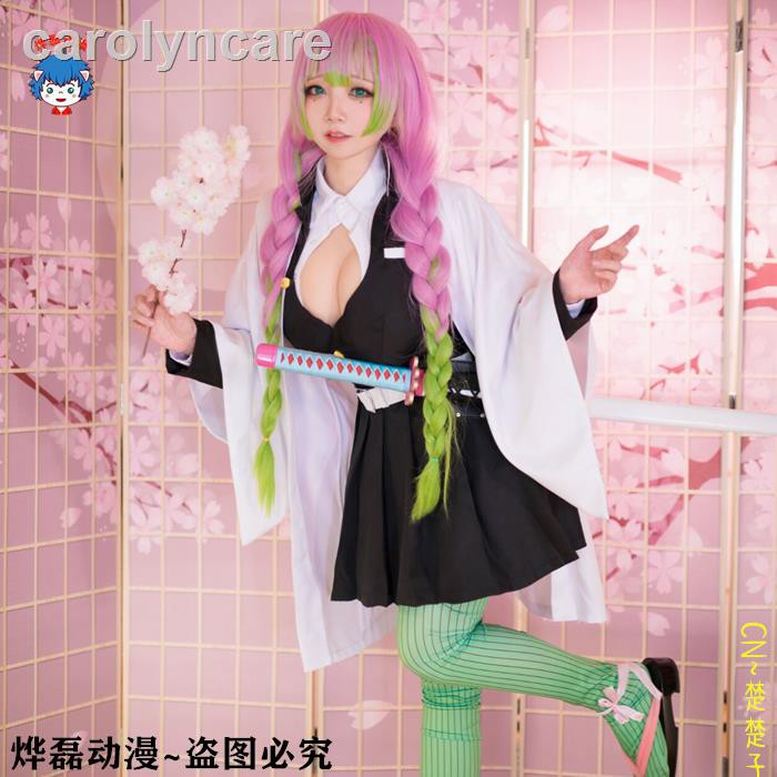 鬼滅之刃甘露寺蜜璃戀柱cos 鬼殺隊隊服cosplay服裝 現貨發售 蝦皮購物