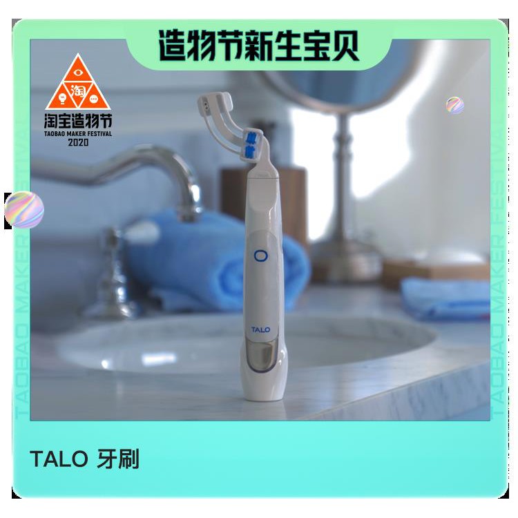 talo toothbrush