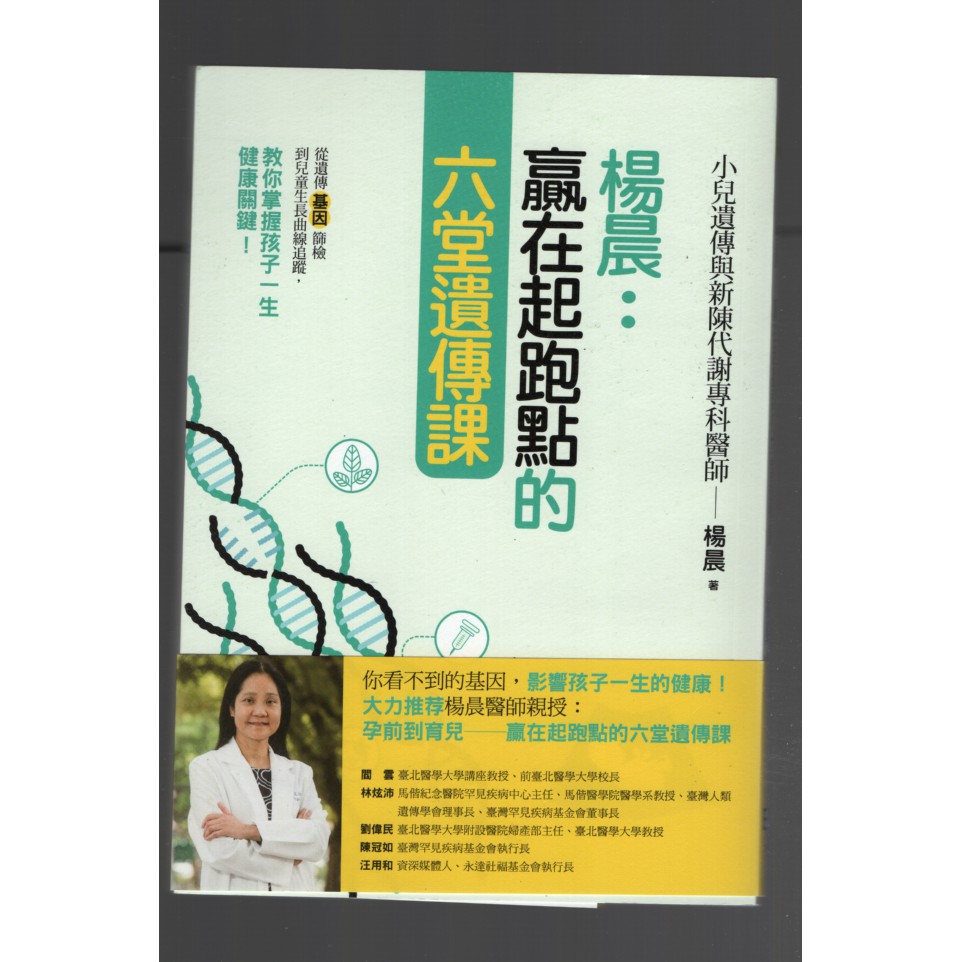 臺北醫學大學附設醫院