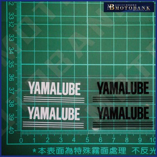 [MOTOBANK] YAMALUBE 二入 (1.8cm x 4.8cm) 防水 機車貼紙 車身貼 E01071