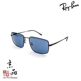 【RAYBAN】RB 3669F 9014/80 57mm 霧黑框 灰藍片 雷朋太陽眼鏡 公司貨 JPG 京品眼鏡