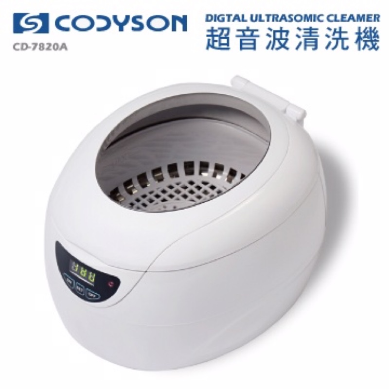 【現貨優惠價】CODYSON 超音波清洗機 CD-7820A