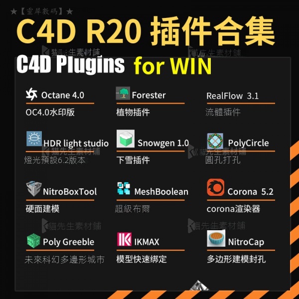 c4d r20的價格推薦 - 2026年1月 | 比價比個夠BigGo