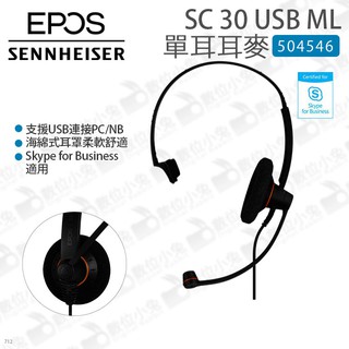 數位小兔【Sennheiser 森海塞爾 EPOS SC 30 USB ML USB單耳耳麥】504546 公司貨 US