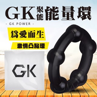 24H出貨❤️愛野❤️猛男加強裝備 加長加粗專用套 震動套環 激情手指套💋CHISA‧GK3倍聚能持久延時鎖精環-帶珠