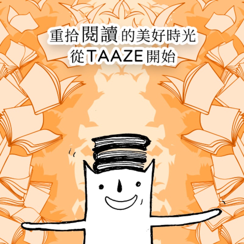花冠病毒 下 二手書 良好 蝦皮購物
