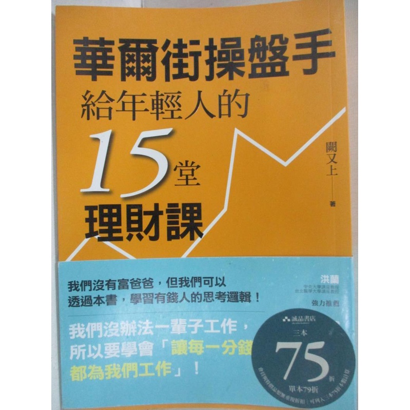 闕又上二手書 Ptt Dcard討論與高評價網拍商品 2021年11月 飛比價格