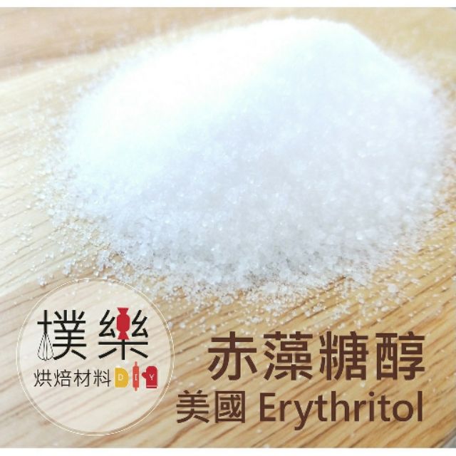 [樸樂烘焙材料]純赤藻糖醇/Erythritol/生酮/赤藻糖/美製 法製/ 赤藻糖