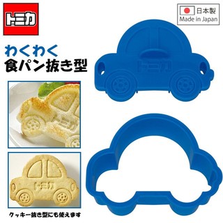 「Wendystore」日本製 Tomica 車車造型 餅乾模 吐司模