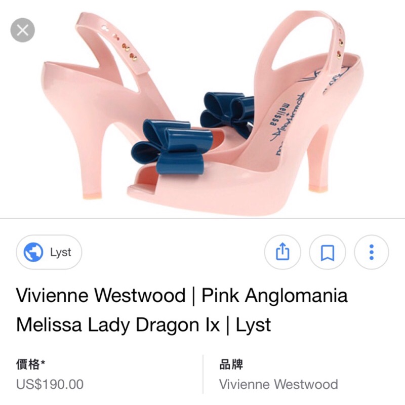 ［只剩唯一一雙粉紅與藍🎀39了喔］ Vivienne Westwood+Melissa 聯名款蝴蝶結魚口高跟鞋香香鞋