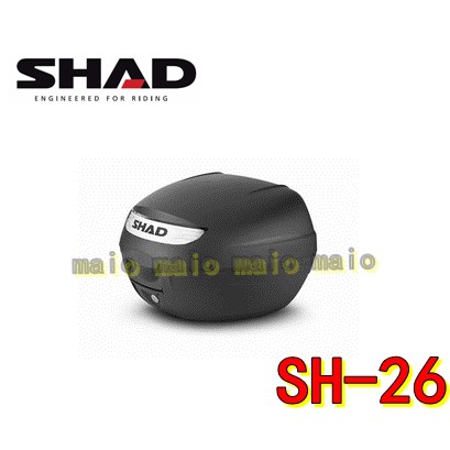 【Maio機車材料精品】SHAD SH26 西班牙品牌 快拆式後行李箱26公升 (無燈型)