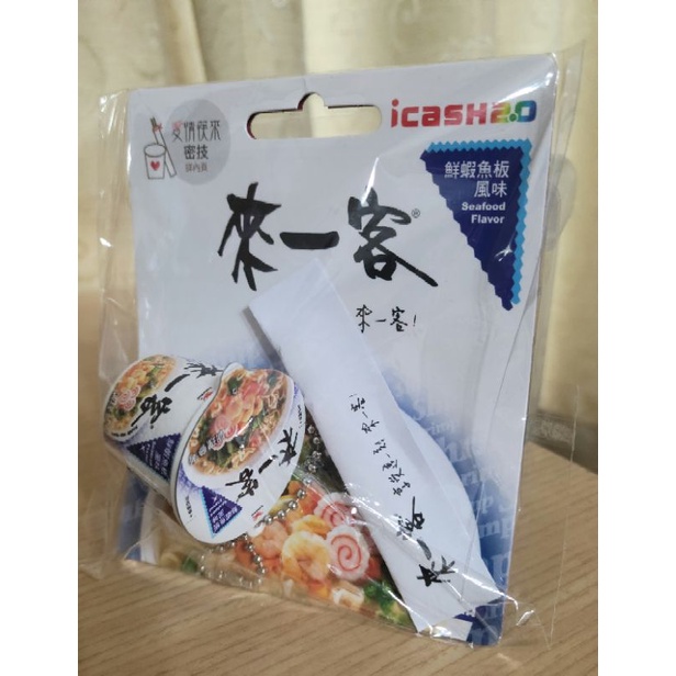 來一客 icash2.0  鮮蝦泡麵  &lt;附筷子&gt;