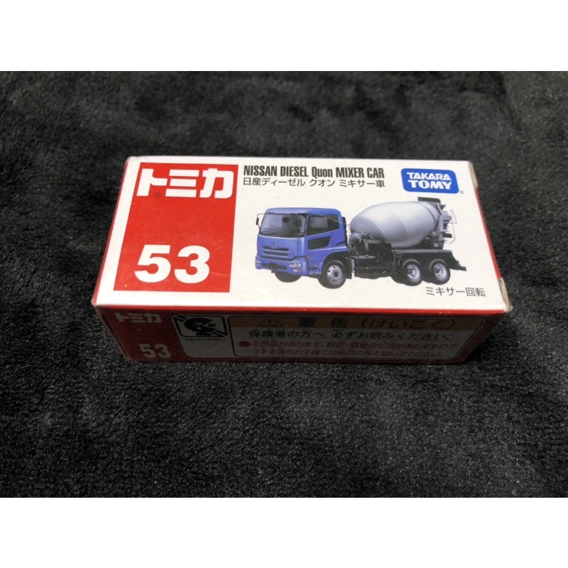 Tomica 53 水泥車