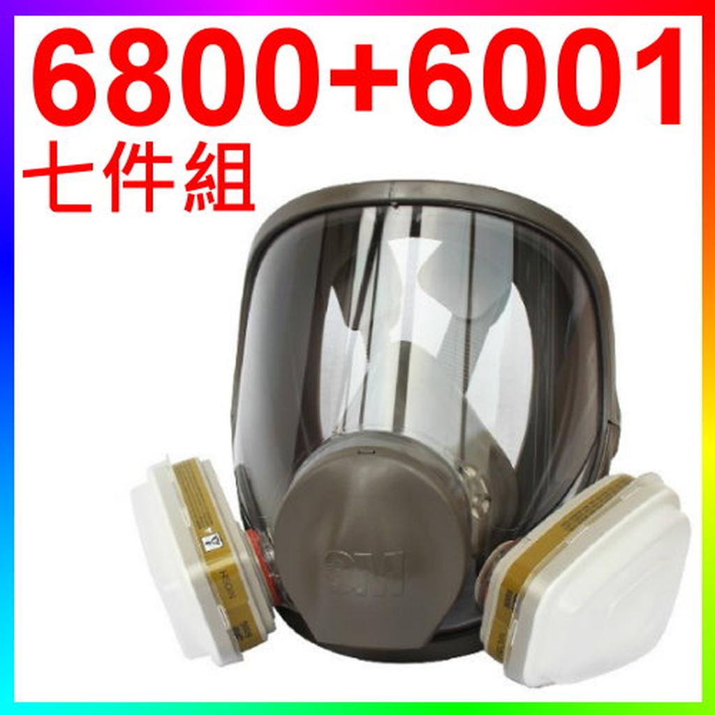 {CF舖}【附發票】3M 6800+6001+5N11+501全罩式防毒面具七件組(防毒面具口罩 噴漆 烤漆 防異味)