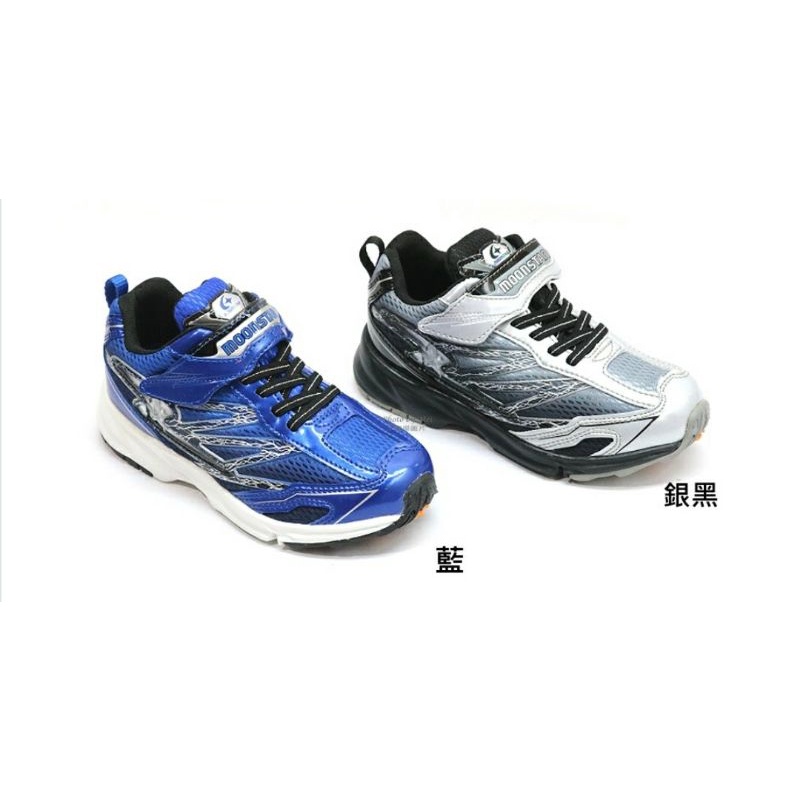 新品上架  日本品牌月星 MOONSTAR MSS 兒童3E競速男童運動鞋(SSJ8173 銀黑 / SSJ8179藍)