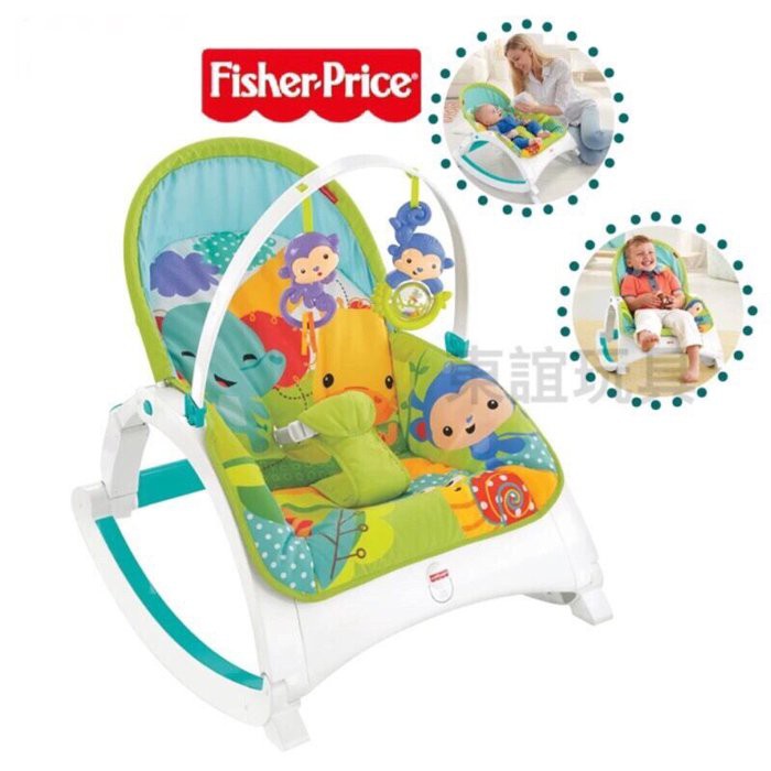 Fisher Price費雪 可攜式兩用震動安撫搖椅