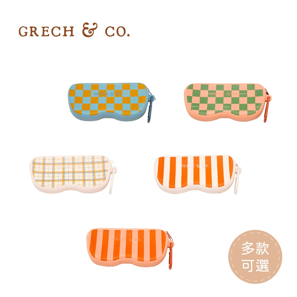丹麥 Grech&amp;Co 矽膠眼鏡盒 餐具袋 多功能收納袋 多色可選【2022印花款】