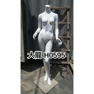 免運大龍模特兒H0595 二手模特兒 女模特兒 全身模特兒 麻豆 直播 假人 網拍 二手女模特兒 全身模特兒