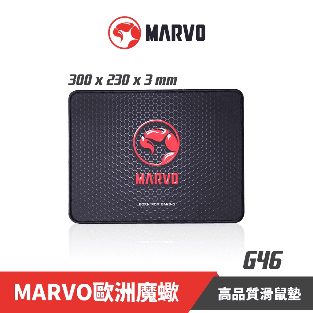 MARVO 歐洲魔蠍 G46 電競滑鼠墊 樂維官方公司貨