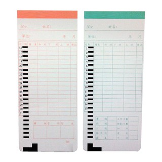 *大賣家* 四欄位 卡鐘用考勤卡片/出勤卡(適用優美/優利達UB-2008/小蘋果/62*146mm) 請告知卡鐘機型