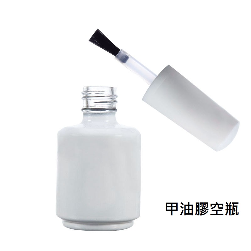 美甲甲油膠空瓶 高檔指甲油分裝空瓶 玻璃材質帶刷頭(FN)