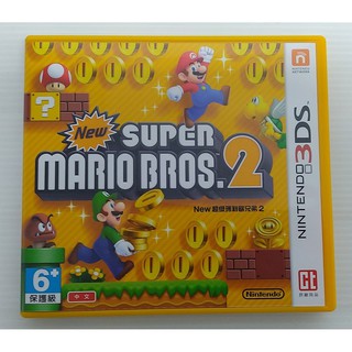 [現貨]3DS New超級瑪利歐兄弟2 中文版(9成新)