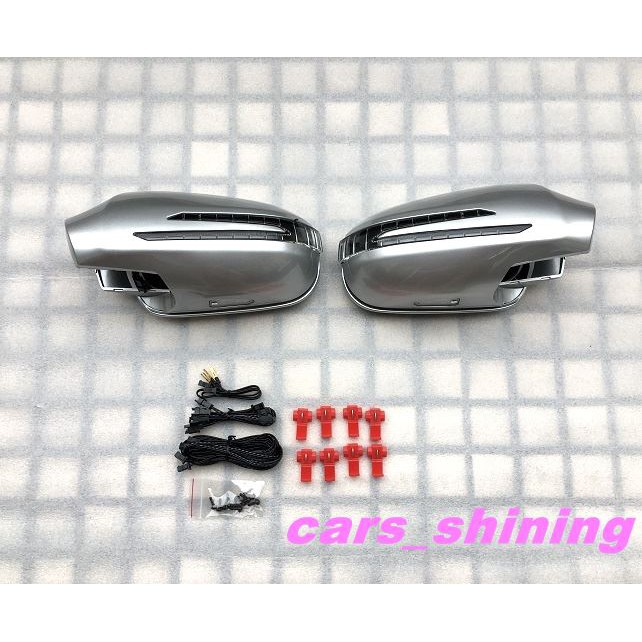 cars_shining 全新 賓士 W208 W168 R170 R171 箭型後視鏡蓋 後照鏡蓋 銀色 精品