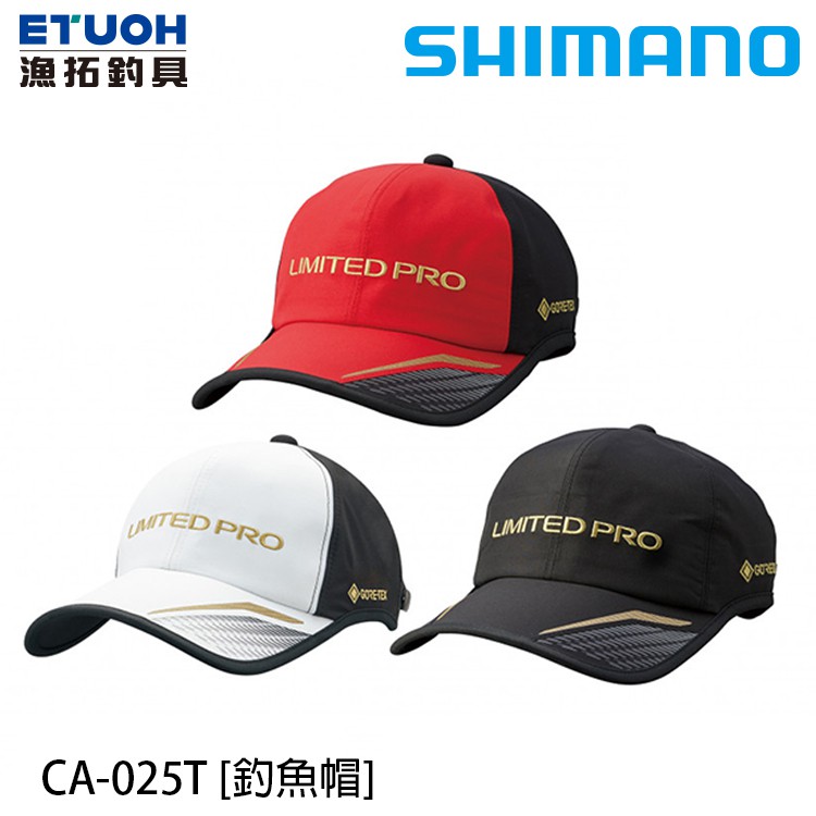 Shimano 帽子購物比價 21年6月 Findprice 價格網