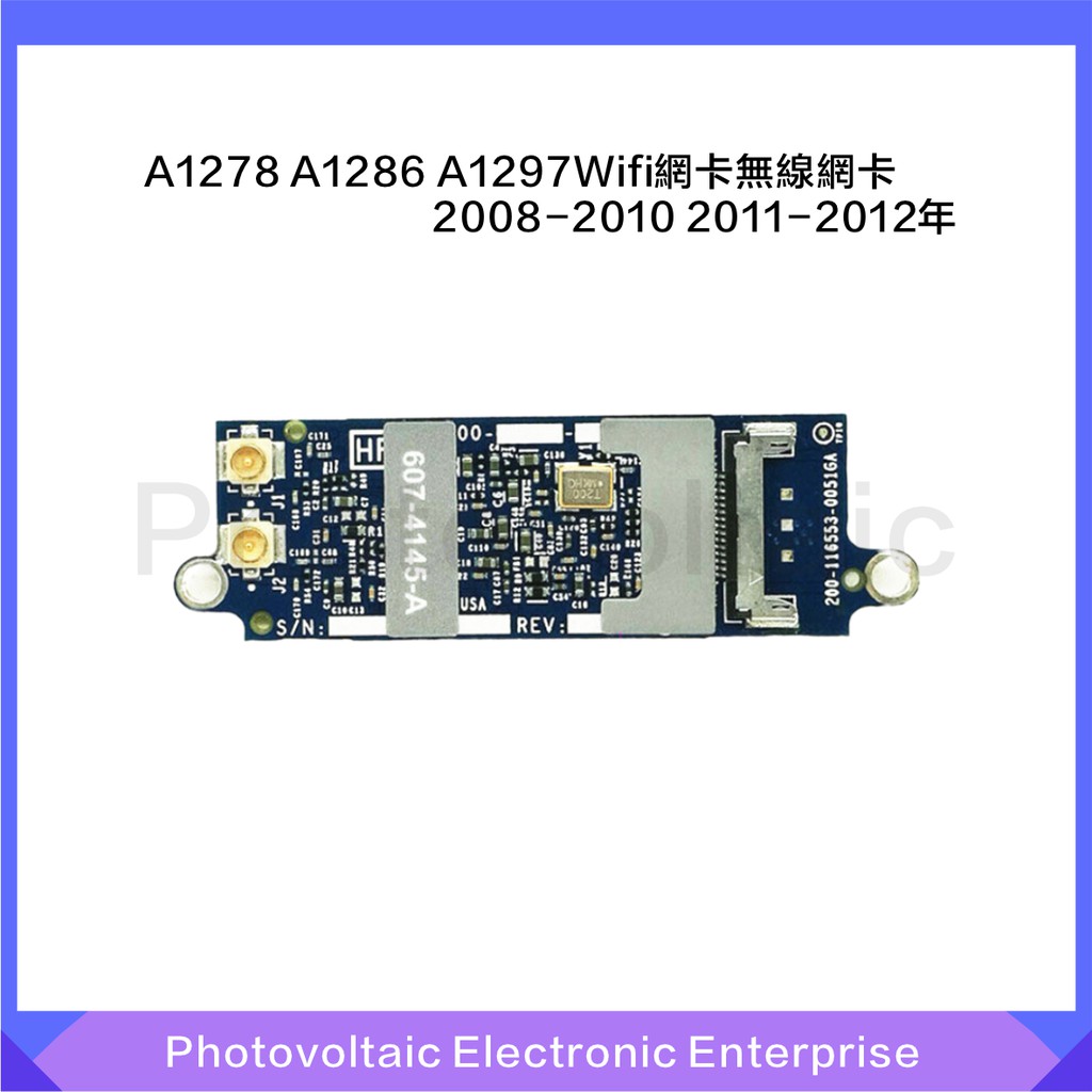 適用於 Macbook ProA1278 A1286 A1297Wifi網卡無線網卡2008-2010 2012年
