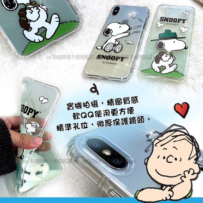 威力家史努比 Snoopy 正版授權sony Xperia 10 Iii 5g 漸層彩繪空壓手機殼空壓殼手機殼 蝦皮購物