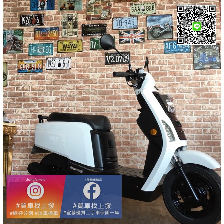 免運宜蘭上發中古車保固一年coin 宏佳騰 Cuxi Many Rs 代步車可參考 蝦皮購物