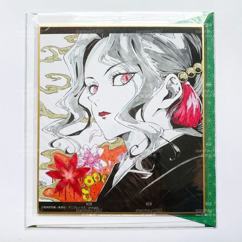 鬼滅全集中展的價格推薦 21年8月 比價比個夠biggo